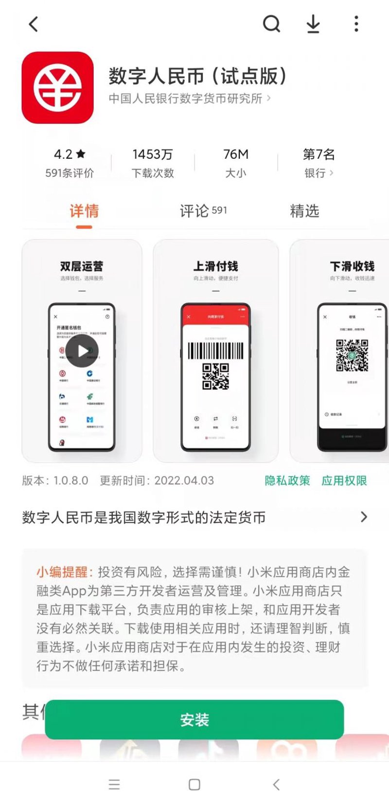 定制支付系统:为您的业务插上翅膀